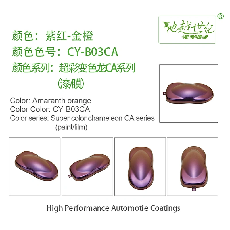 Super Color Chameleon Series Car paint curing agent universal waterproof car paint varnish car paint self-spraying to remove scratches and repair the paint surface