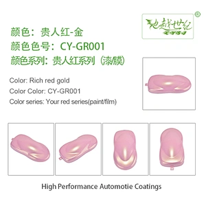 Noble red Car paint curing agent universal waterproof car paint varnish car paint self-spraying to remove scratches and repair the paint surface