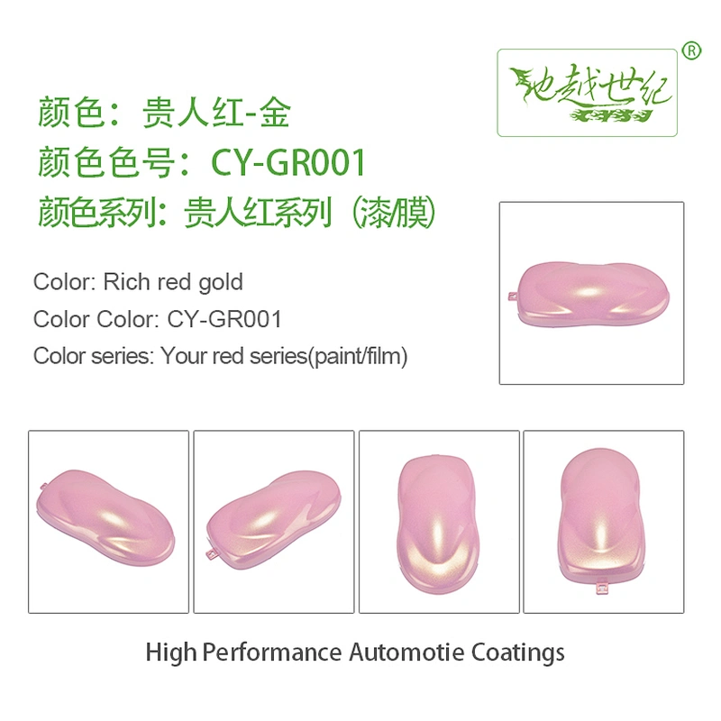 Noble red Car paint curing agent universal waterproof car paint varnish car paint self-spraying to remove scratches and repair the paint surface