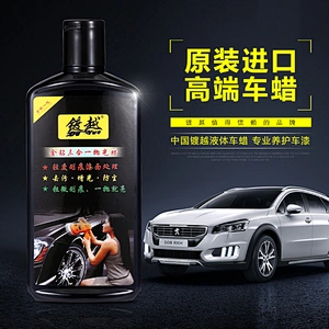 Car Wax Polishing Wax Polishing Removal Mark Maintenance