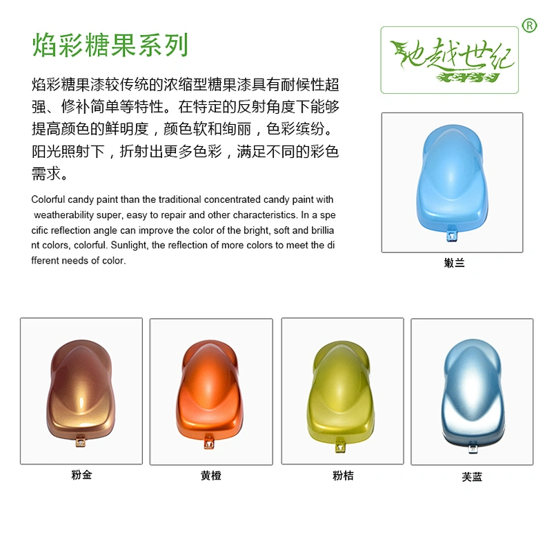 Flame candy Car paint curing agent universal waterproof car paint varnish car paint self-spraying to remove scratches and repair the paint surface