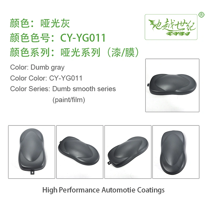 Matte special effect paint Car paint curing agent universal waterproof car paint varnish car paint self-spraying to remove scratches and repair the paint surface