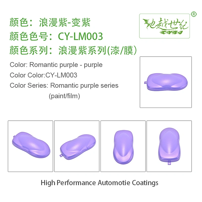 Romantic purple Car paint curing agent universal waterproof car paint varnish car paint self-spraying to remove scratches and repair the paint surface