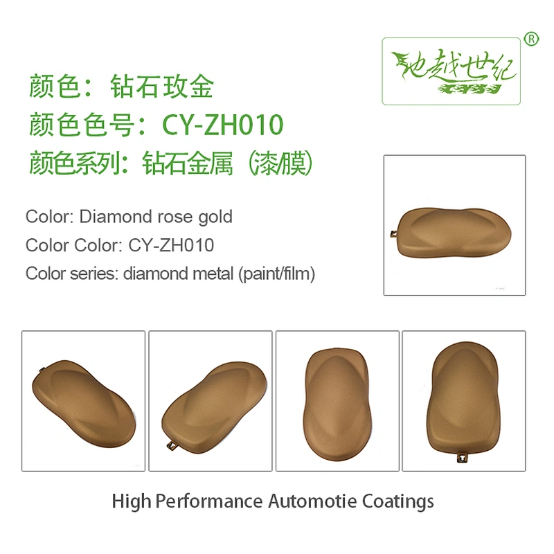Diamond Metal Effect Paint Car paint curing agent universal waterproof car paint varnish car paint self-spraying to remove scratches and repair the paint surface