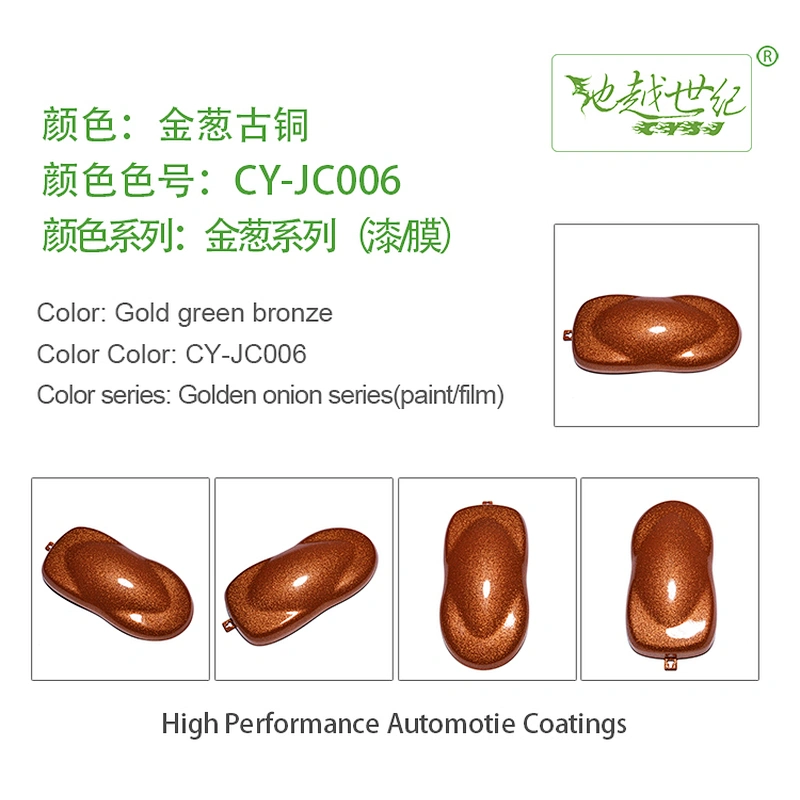 Glitter special effect paint Car paint curing agent universal waterproof car paint varnish car paint self-spraying to remove scratches and repair the paint surface