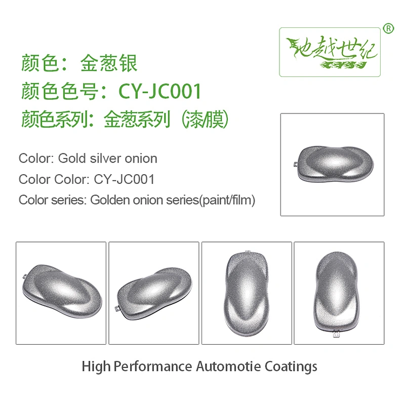 Glitter special effect paint Car paint curing agent universal waterproof car paint varnish car paint self-spraying to remove scratches and repair the paint surface