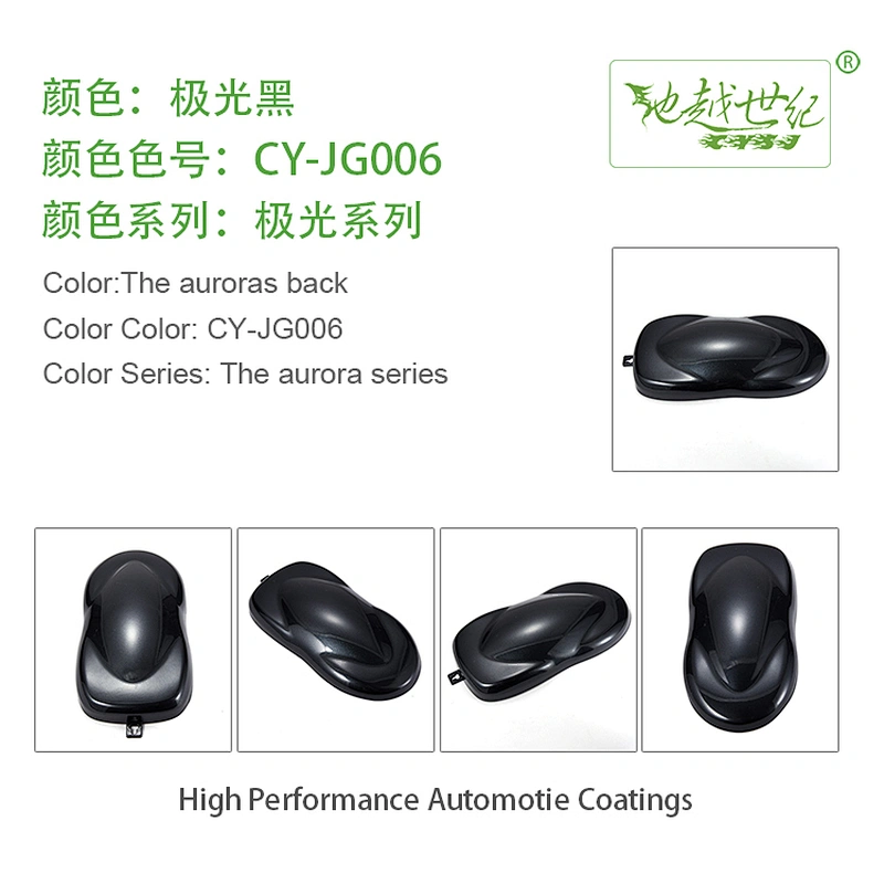 Aurora special effect paint Car paint curing agent universal waterproof car paint varnish car paint self-spraying to remove scratches and repair the paint surface
