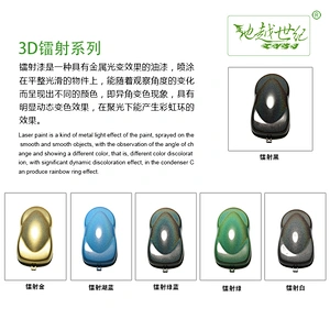 3D laser Car paint curing agent universal waterproof car paint varnish car paint self-spraying to remove scratches and repair the paint surface