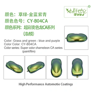 Super Color Chameleon Series Car paint curing agent universal waterproof car paint varnish car paint self-spraying to remove scratches and repair the paint surface