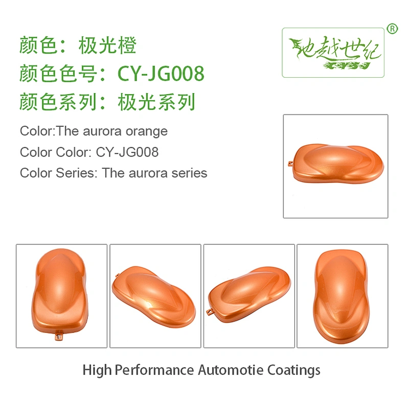 Aurora special effect paint Car paint curing agent universal waterproof car paint varnish car paint self-spraying to remove scratches and repair the paint surface