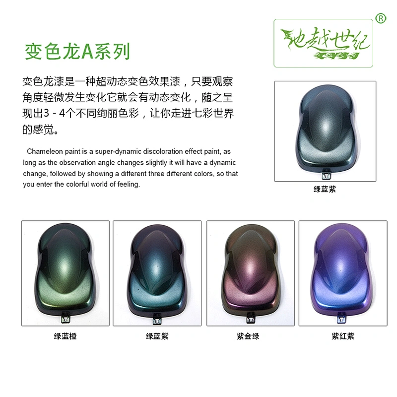 Macaron A Series Car paint curing agent universal waterproof car paint varnish car paint self-spraying to remove scratches and repair the paint surface