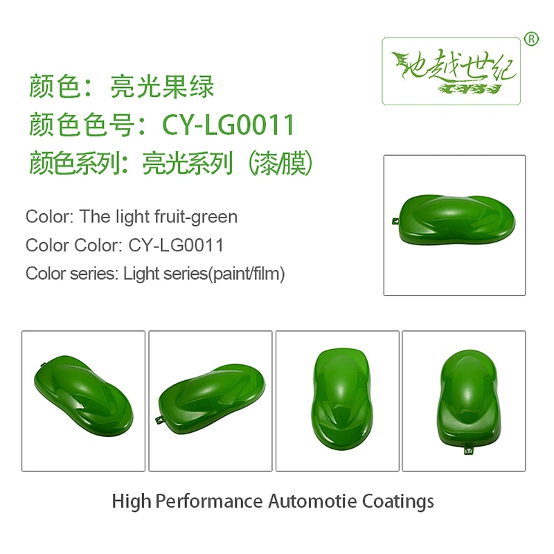 Bright special effect paint Car paint curing agent universal waterproof car paint varnish car paint self-spraying to remove scratches and repair the paint surface