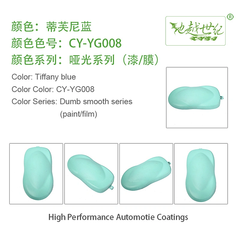 Matte special effect paint Car paint curing agent universal waterproof car paint varnish car paint self-spraying to remove scratches and repair the paint surface