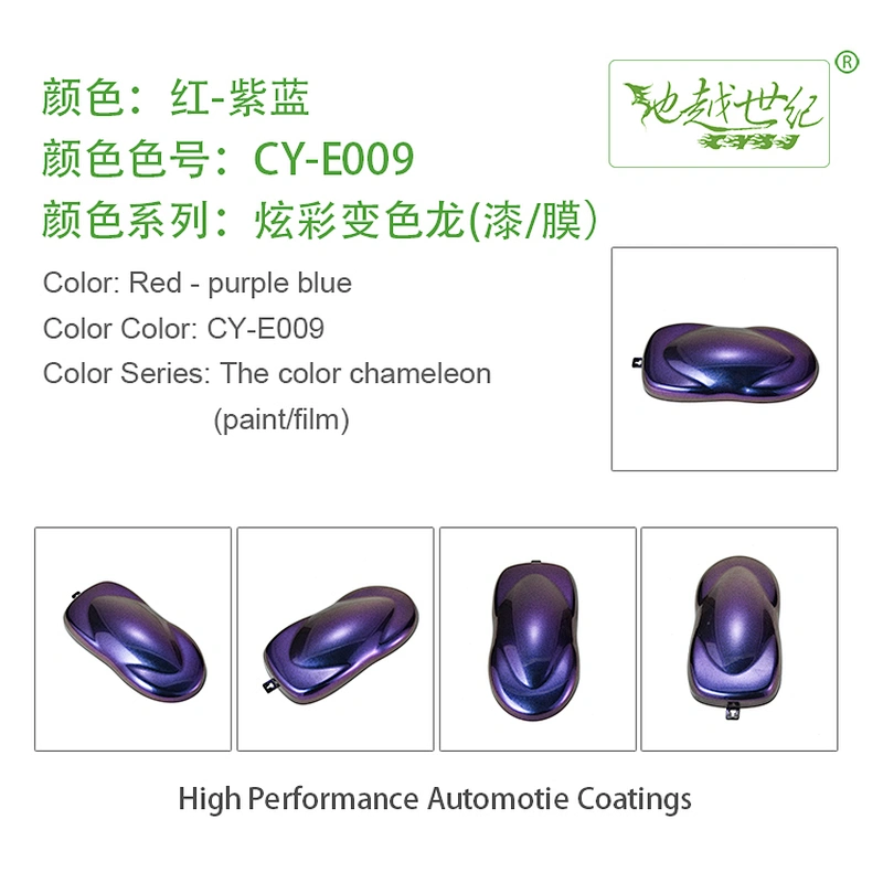 Colorful chameleon special effect paint Car paint curing agent universal waterproof car paint varnish car paint self-spraying to remove scratches and repair the paint surface