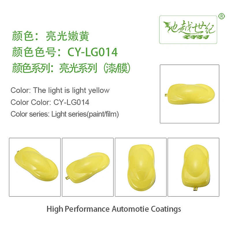 Bright special effect paint Car paint curing agent universal waterproof car paint varnish car paint self-spraying to remove scratches and repair the paint surface