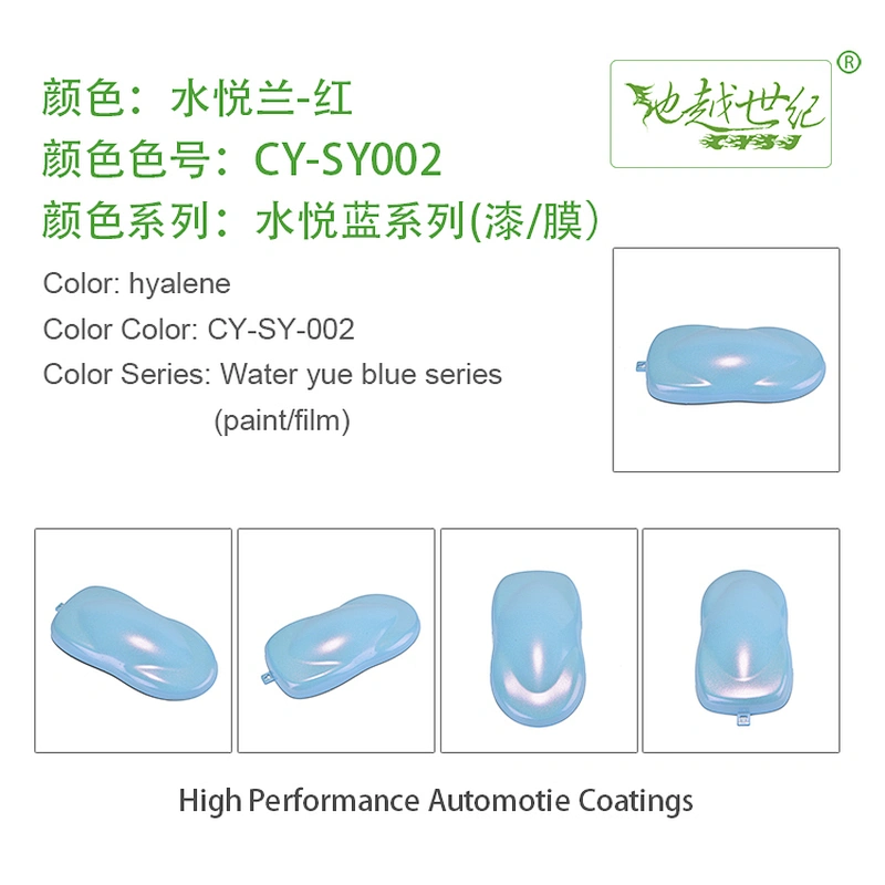 Watery Blue Car paint curing agent universal waterproof car paint varnish car paint self-spraying to remove scratches and repair the paint surface