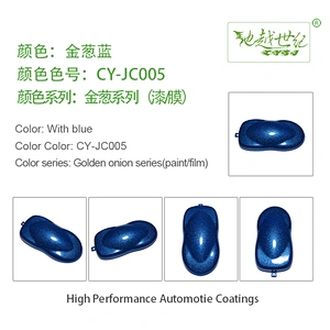 Glitter special effect paint Car paint curing agent universal waterproof car paint varnish car paint self-spraying to remove scratches and repair the paint surface
