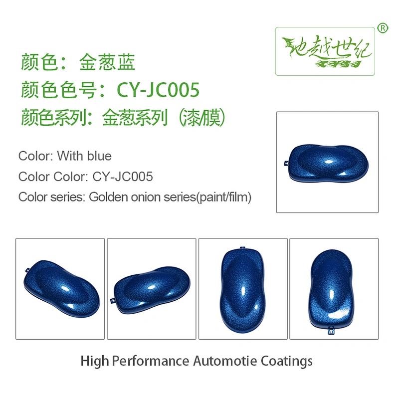 Glitter special effect paint Car paint curing agent universal waterproof car paint varnish car paint self-spraying to remove scratches and repair the paint surface