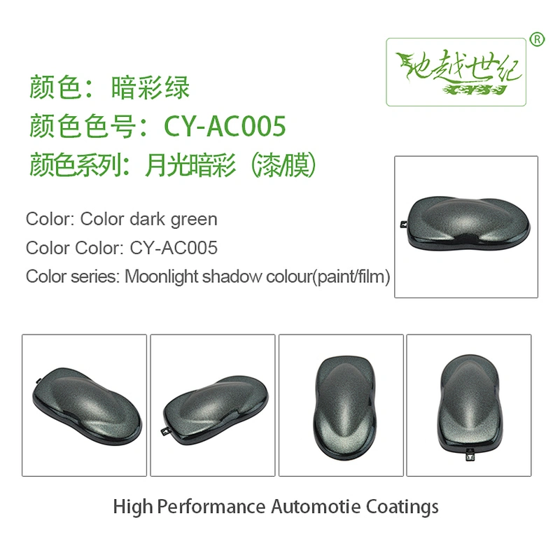Moonlight dark color series car paint curing agent universal waterproof car paint varnish car paint self-spraying to remove scratches and repair the paint surface