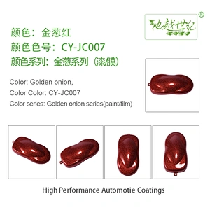 Glitter special effect paint Car paint curing agent universal waterproof car paint varnish car paint self-spraying to remove scratches and repair the paint surface