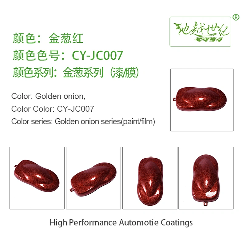 Glitter special effect paint Car paint curing agent universal waterproof car paint varnish car paint self-spraying to remove scratches and repair the paint surface