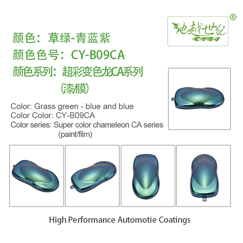 Super Color Chameleon Series Car paint curing agent universal waterproof car paint varnish car paint self-spraying to remove scratches and repair the paint surface