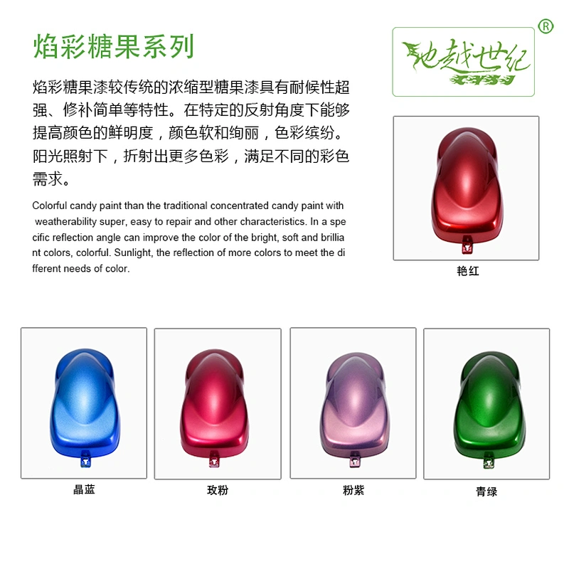 Flame candy Car paint curing agent universal waterproof car paint varnish car paint self-spraying to remove scratches and repair the paint surface