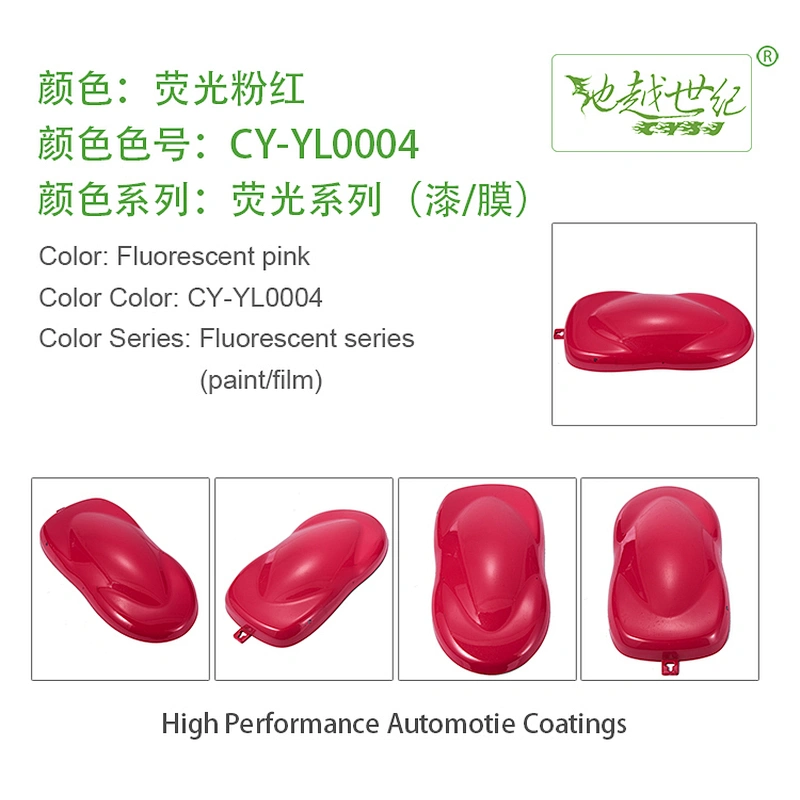 Fluorescent special effect paint Car paint curing agent universal waterproof car paint varnish car paint self-spraying to remove scratches and repair the paint surface
