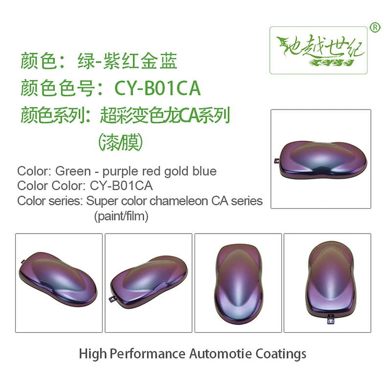 Super Color Chameleon Series Car paint curing agent universal waterproof car paint varnish car paint self-spraying to remove scratches and repair the paint surface