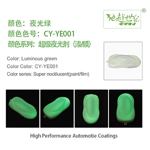Luminous special effect paint Car paint curing agent universal waterproof car paint varnish car paint self-spraying to remove scratches and repair the paint surface