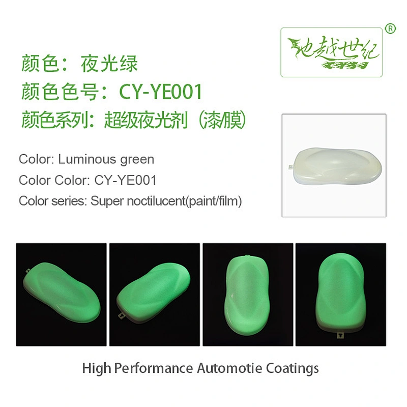 Luminous special effect paint Car paint curing agent universal waterproof car paint varnish car paint self-spraying to remove scratches and repair the paint surface