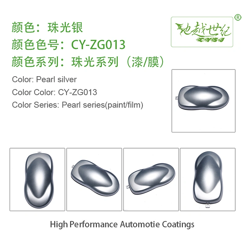 Pearlescent effect paint Car paint curing agent universal waterproof car paint varnish car paint self-spraying to remove scratches and repair the paint surface