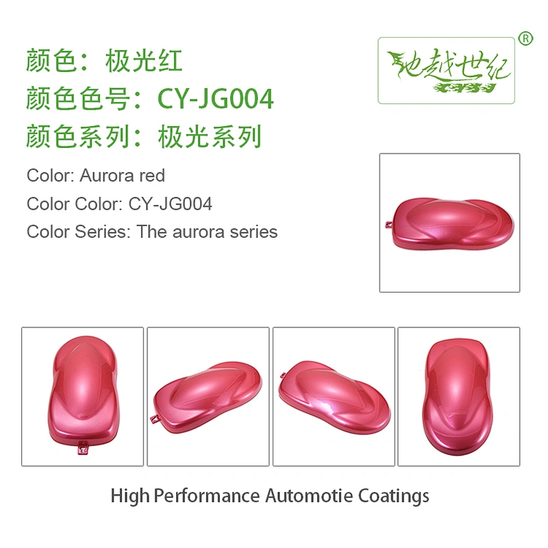 Aurora special effect paint Car paint curing agent universal waterproof car paint varnish car paint self-spraying to remove scratches and repair the paint surface