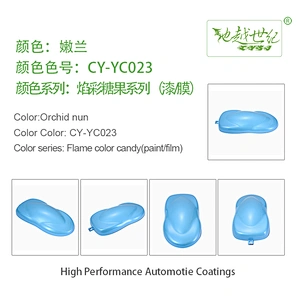 Flame candy Car paint curing agent universal waterproof car paint varnish car paint self-spraying to remove scratches and repair the paint surface