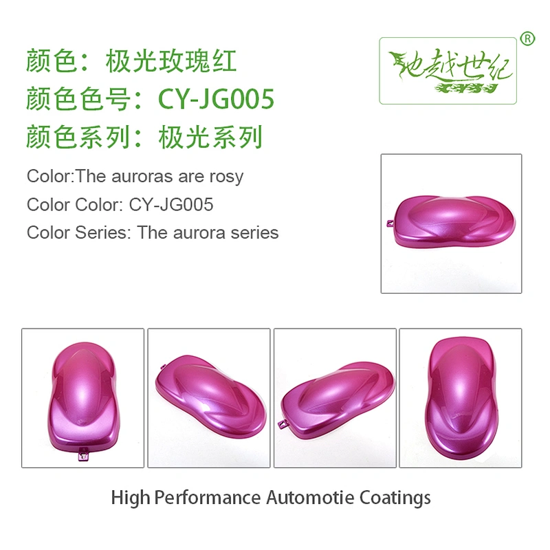 Aurora special effect paint Car paint curing agent universal waterproof car paint varnish car paint self-spraying to remove scratches and repair the paint surface