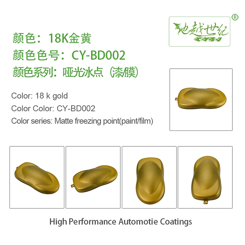 Matte freezing point series car paint curing agent universal waterproof car paint varnish car paint self-spraying to remove scratches and repair the paint surface