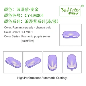 Romantic purple Car paint curing agent universal waterproof car paint varnish car paint self-spraying to remove scratches and repair the paint surface