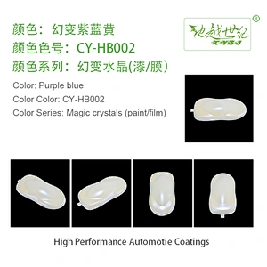 Phantom crystal special effect paint Phantom crystal special effect paint