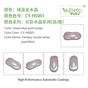 Symphony crystal special effect paint Car paint curing agent universal waterproof car paint varnish car paint self-spraying to remove scratches and repair the paint surface