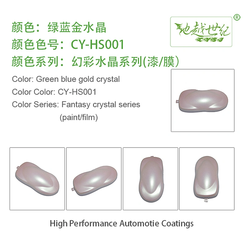 Symphony crystal special effect paint Car paint curing agent universal waterproof car paint varnish car paint self-spraying to remove scratches and repair the paint surface