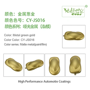 Matte metallic paint Car paint curing agent universal waterproof car paint varnish car paint self-spraying to remove scratches and repair the paint surface