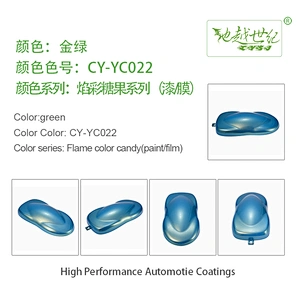 Flame candy Car paint curing agent universal waterproof car paint varnish car paint self-spraying to remove scratches and repair the paint surface