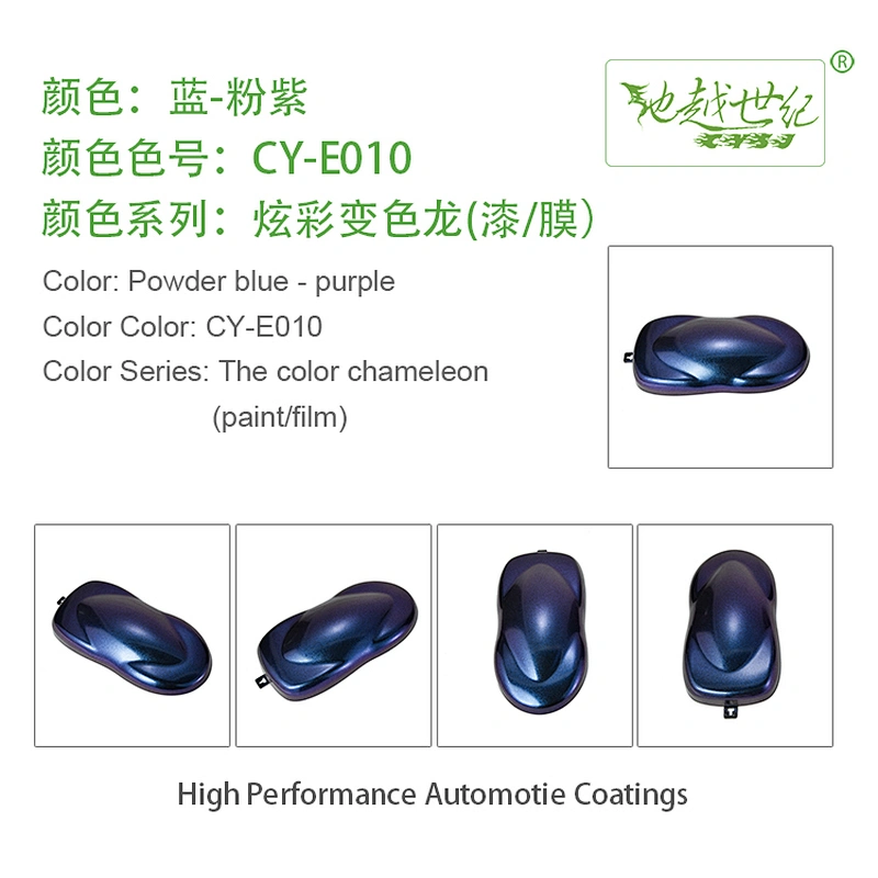 Colorful chameleon special effect paint Car paint curing agent universal waterproof car paint varnish car paint self-spraying to remove scratches and repair the paint surface