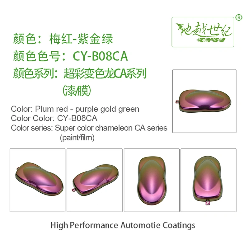 Super Color Chameleon Series Car paint curing agent universal waterproof car paint varnish car paint self-spraying to remove scratches and repair the paint surface