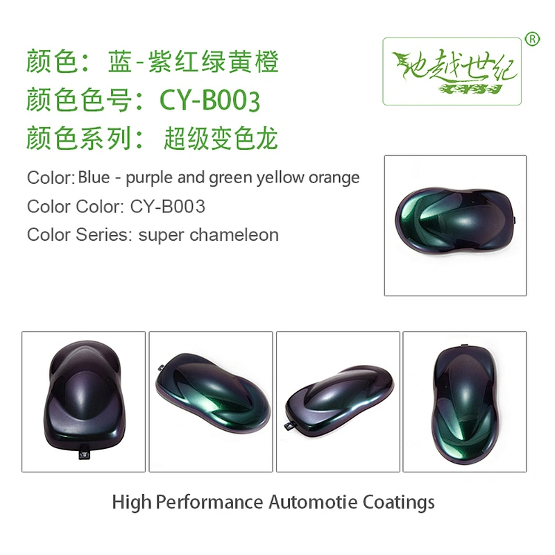 Super Chameleon Effect Paint Car paint curing agent universal waterproof car paint varnish car paint self-spraying to remove scratches and repair the paint surface