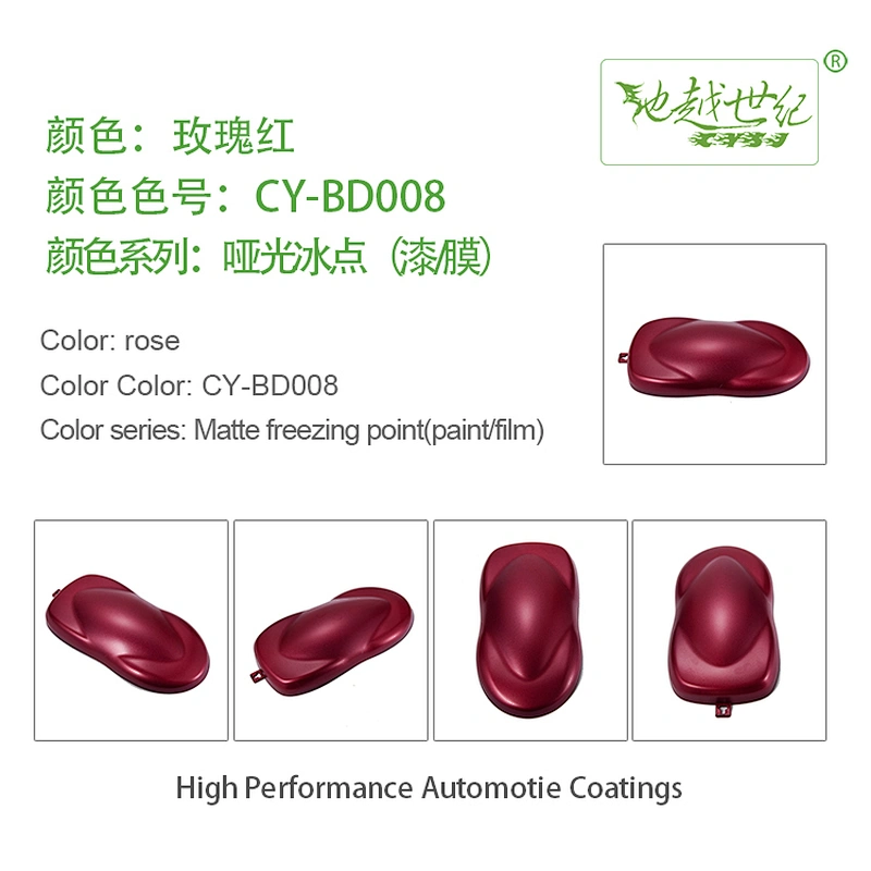 Matte freezing point series car paint curing agent universal waterproof car paint varnish car paint self-spraying to remove scratches and repair the paint surface