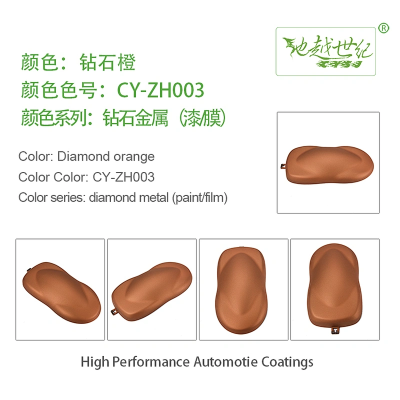 Diamond Metal Effect Paint Car paint curing agent universal waterproof car paint varnish car paint self-spraying to remove scratches and repair the paint surface