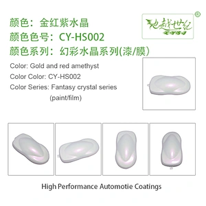 Symphony crystal special effect paint Car paint curing agent universal waterproof car paint varnish car paint self-spraying to remove scratches and repair the paint surface