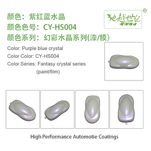 Symphony crystal special effect paint Car paint curing agent universal waterproof car paint varnish car paint self-spraying to remove scratches and repair the paint surface