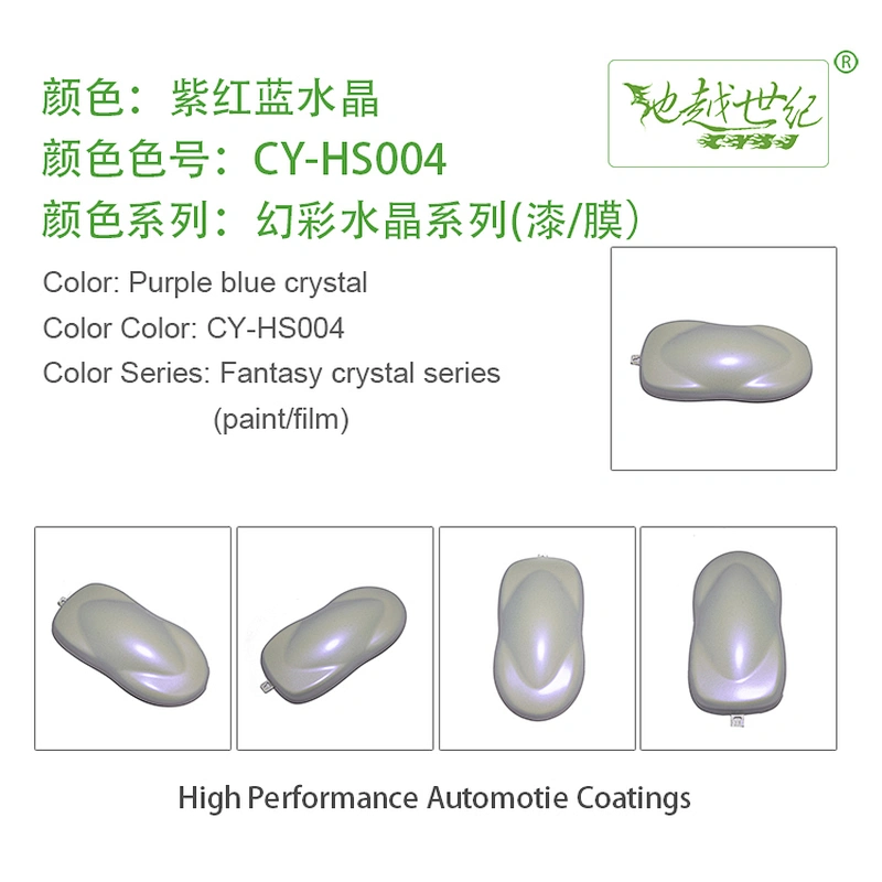 Symphony crystal special effect paint Car paint curing agent universal waterproof car paint varnish car paint self-spraying to remove scratches and repair the paint surface